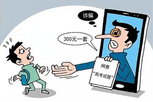 bd体育官方下载入口网站截图4